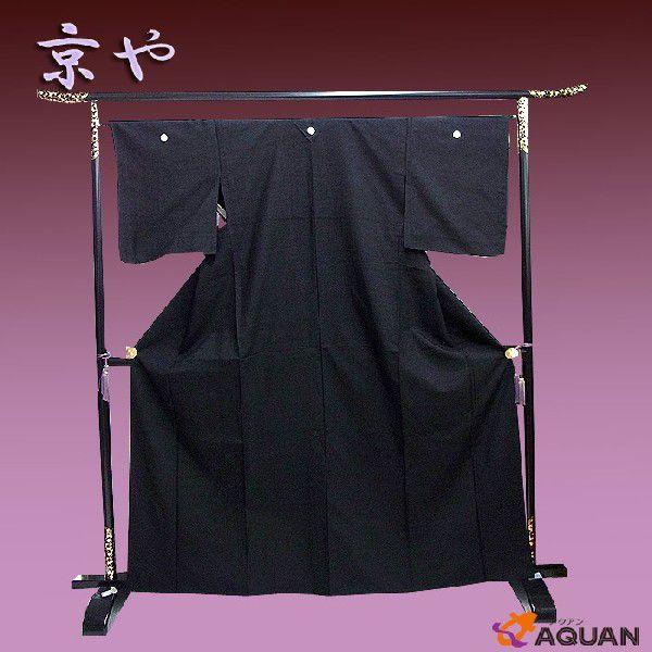 京や 正絹 単衣 紬 喪服 五つ紋 丸に剣片喰 リサイクル着物 新古品 美 