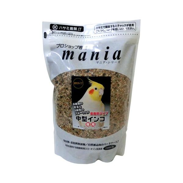 大人気のマニアシリーズ中型インコ専用の低脂肪タイプです。 ヒマワリの種とサフラワーをカットし、通常品より脂質が約３０％オフ。厳選した穀物と６種類の野菜、３種類のフルーツがバランス良く配合されています。保存料・着色料無添加。オゾン洗浄により、...