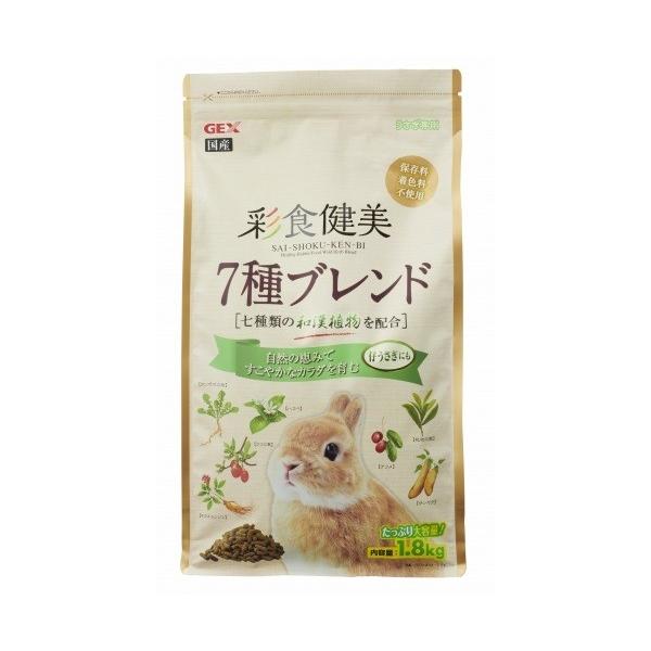種 ペレット 小動物フードの人気商品 通販 価格比較 価格 Com