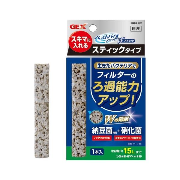 GEX（ジェックス） ベストバイオブロック Wスティック 1本入 : アクア