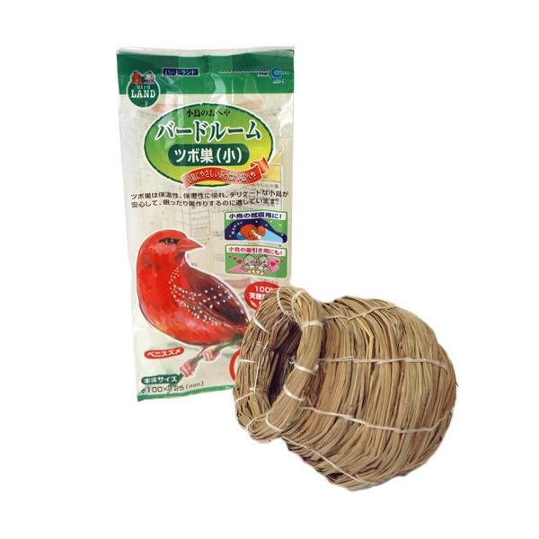 小鳥にやさしいあったいお部屋です。ツボ巣は、保温性・保湿性に優れ、デリケートな小鳥が安心して、眠ったり、巣作りするのに適しています。天然乾燥草100％使用【商品サイズ】 φ100×H125mm 【重量】 約150g ※天然素材を手編みしてい...