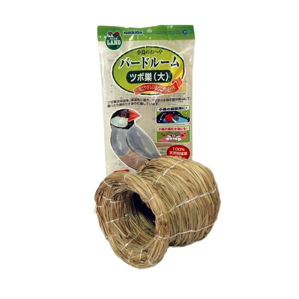 ツボ巣は、保温性・保湿性に優れ、デリケートな小鳥が安心して、眠ったり、巣作りするのに適しています。天然乾燥草100％使用【商品サイズ】 φ140×H160mm 【重量】 約220g ※天然素材を手編みしているため、寸法・重量などが異なる場合...