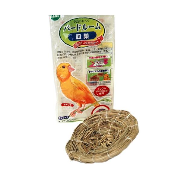 皿巣は保温性・保湿性に優れ、文鳥・カナリヤ用として最適です。小鳥の休憩用や巣引き用としてもご使用頂けます。天然乾燥草100％使用【商品サイズ】 φ130×H50mm 【重量】 約70g※天然素材を手編みしているため、寸法・重量などが異なる場...