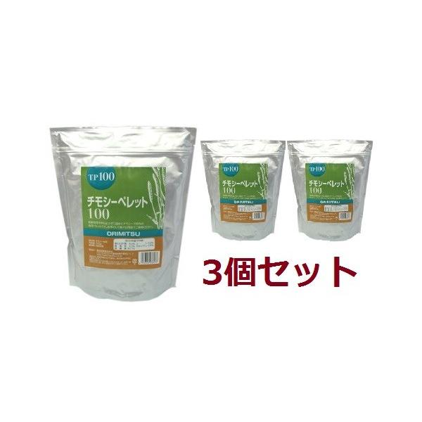 チモシーandペレット ペレット｜国産｜チモシー｜オーツ｜オーチャード