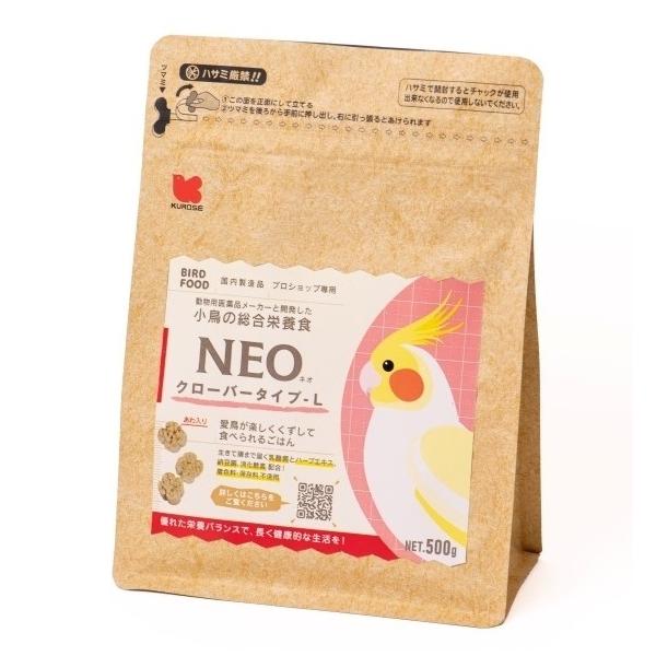 黒瀬ペットフード 小鳥の餌 NEO ネオ クローバータイプL 500g とりの