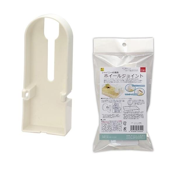 シャイニー45 本体2個セット Amazon | SANKO シャイニー45 | Sanko | 飼育ケージ内装 通販