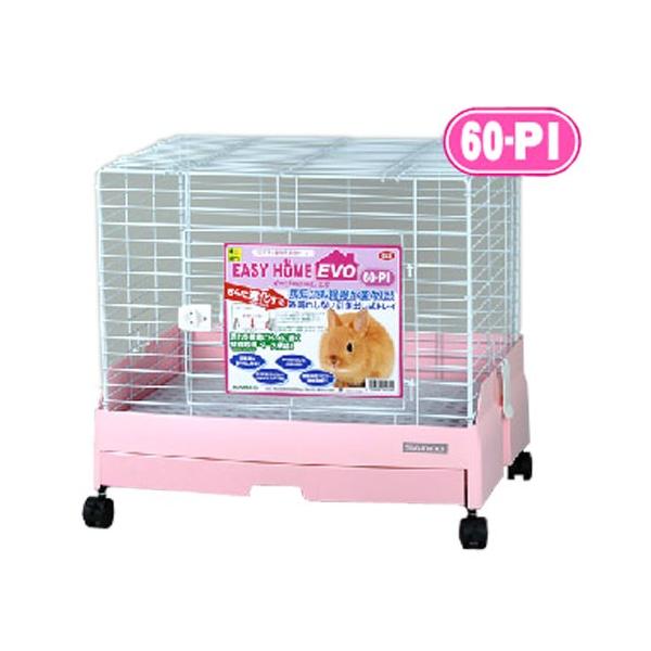 サンコー 鳥かご ケージ うさぎの人気商品 通販 価格比較 価格 Com