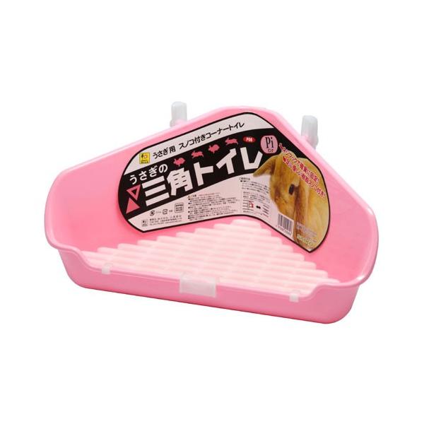 未使用 ピンクのウサギ飼育用ゲージ、三角トイレ、ドリンカー 三晃商会 サンコー うさぎの三角トイレ PI ピンク ウサギのコーナー