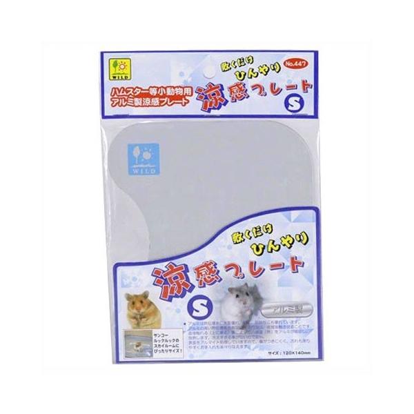 小動物用ケージ【ヒーター・涼感プレート付】 小動物用ケージ【ヒーター・涼感プレート付】 Amazon.co.jp