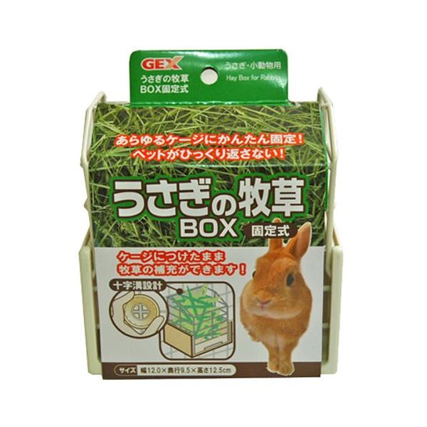 小動物用食器類 鳥 給水器 うさぎ 鳥 小動物用食器類 給水器の人気商品 通販 価格比較 価格 Com