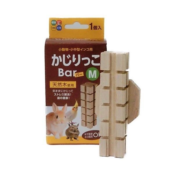 うさぎ おもちゃ 小動物用の人気商品 通販 価格比較 価格 Com