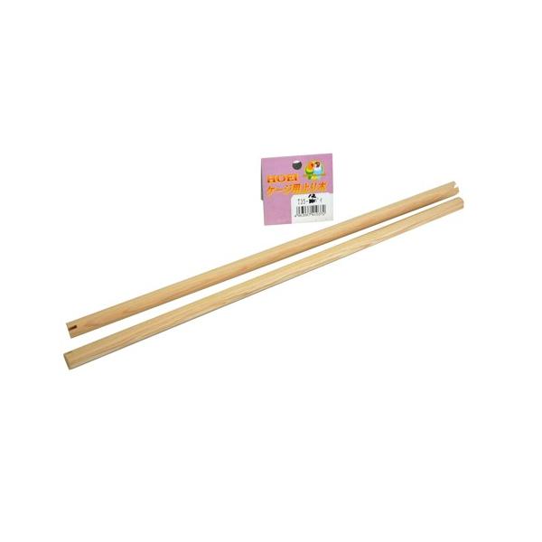 HOEIの35シリーズ・ハートフルハウスＬのケージに合う止まり木です。35角・35手のり　など※35オウム・35手のりホライズンには使用不可【サイズ】355ｍｍ×12φ×２本入り【メーカー】HOEI