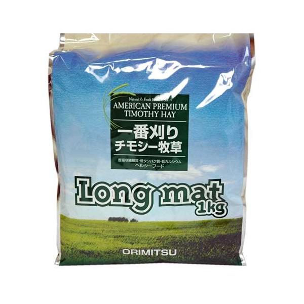 aquapet_a-ar-1bo-longmat1