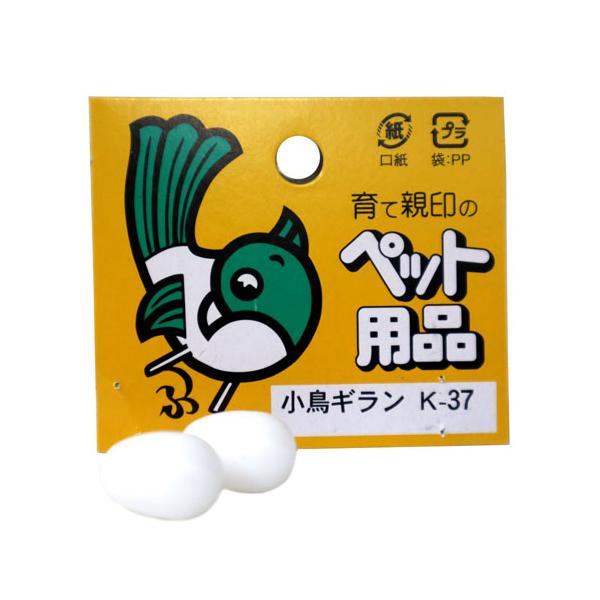 小鳥の繁殖に必要な擬卵です。文鳥・十姉妹・カナリヤなどの小鳥全般に最適です。２個入り。【サイズ】約2cm×1.3cm【メーカー】コバヤシ