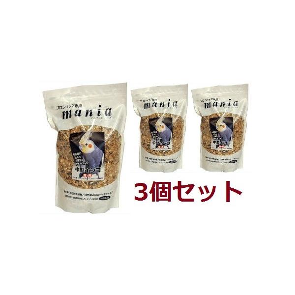 黒瀬ペットフード [P10倍付与]送料無料 小鳥の餌 黒瀬ペット
