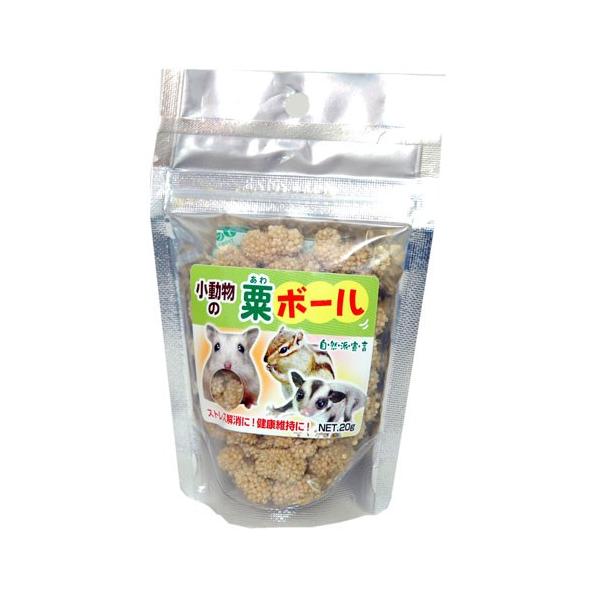 小鳥の餌 黒瀬 小動物の粟ボール 20g