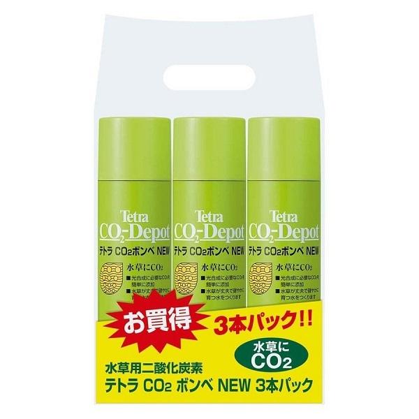 テトラco2ボンベ 水草用二酸化炭素 お買得３本パック B Rbo 7067 アクアペットサービス ヤフー店 通販 Yahoo ショッピング