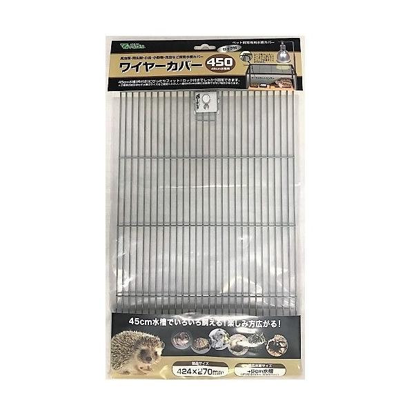 ビバリア 水槽 爬虫類 両生類用飼育ケース 蓋の人気商品 通販 価格比較 価格 Com