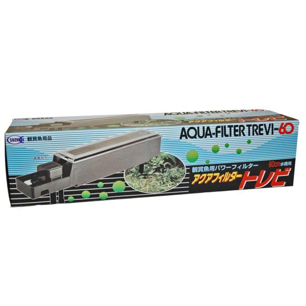 アクアフィルター トレビ60cm水槽用上部フィルター : アクア