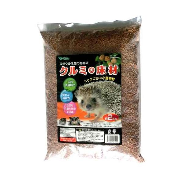 roA VRN~k̗L@ N~̏ 2kg