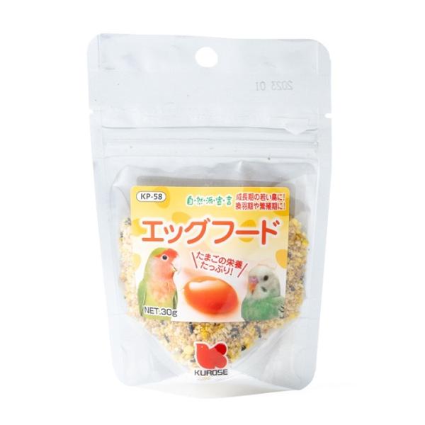 ソフトな卵フードで消化吸収率が高く小鳥の補助食として最適です。成長期の若い鳥に換羽期や繁殖期に必要とされる成分を豊富に含んでいます。小鳥全般にお与え頂けます。   鳥の種類：セキセイインコ、文鳥、オカメインコ、中型インコ、大型インコ、フィン...