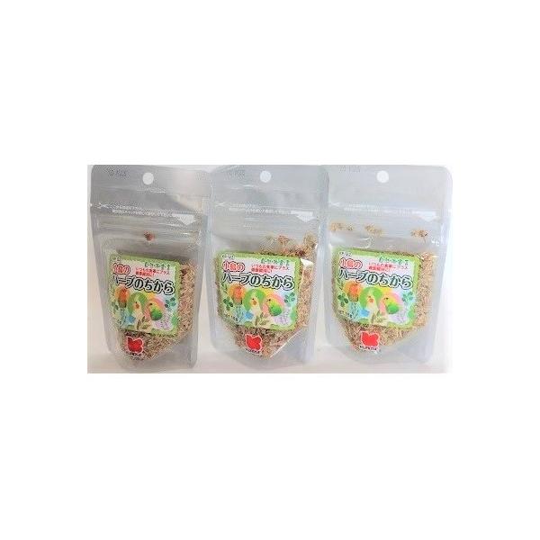 他サイト： 小鳥の餌 黒瀬 小鳥のハーブのちから15g×3個セットの商品画像