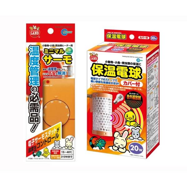 ・ミニマルサーモ・ペットヒーターなどの保温器具とつないで温度コントロール！センサーが周囲の温度を感知して、ヒーターをON/OFFし、温度を一定にキープします。昼夜の気温差が気になる時、外出時や夜間などの温度管理も安心です。設定は簡単！◎ダイ...