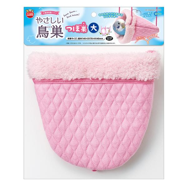 かわいい小鳥たちにぴったりのやさしいカラーの布製ハウスです。【規格】 吊り下げタイプ【材質】 ポリエステル【本体サイズ（mm）】 約W140xD170xH140mm【対象動物】 小鳥全般