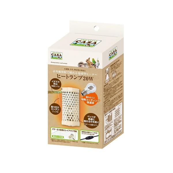 赤外線放射で暖める電球型ヒーター タテ／ヨコ自在にレイアウト可能便利な中間スイッチ付・赤外線放射で暖める 目に見えない赤外線がペットのカラダをじんわり暖めます。 わずかな光しか出さないのでペットの睡眠を妨げません。・保温球の表面に特殊コーテ...