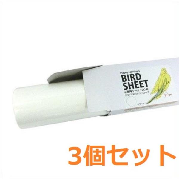 ロールタイプの小鳥ケージ用シーツです。小鳥の排泄に適した、快適で清潔なシーツです。表は、水分を素早く吸収するクレープ紙、裏はラミネート加工で水分を通さないので、ケージの底を汚しません。新聞紙とは違い、排泄物の色や状態が確認しやすく健康管理に...