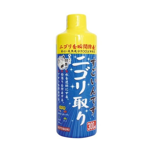 コトブキ すごいんですニゴリ取り 300ml R アクアペットサービス ヤフー店 通販 Yahoo ショッピング