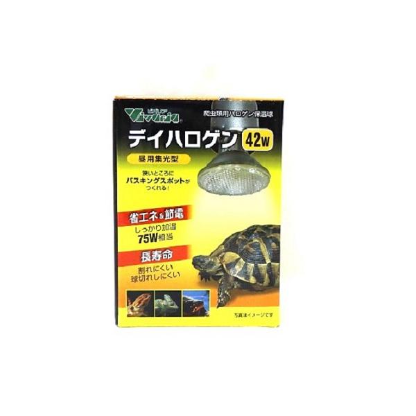 爬虫類用ハロゲン保温球　昼用集光型・狭いところにバスキングスポットが作れる・一般的な保温ランプの75W相当の高温度・水滴がついても割れにくい一般的な保温ランプより球切れしにくい製品サイズ：φ63×80mm（口金部分含む）口金E26電源方式：...