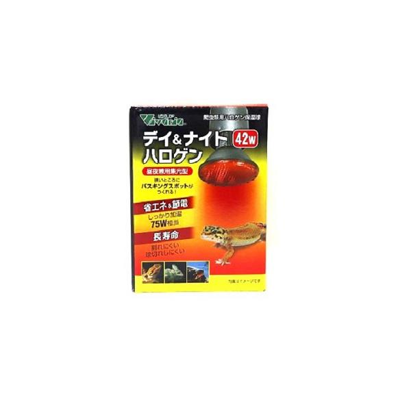 爬虫類用ハロゲン保温球　昼夜兼用集光型・狭いところにバスキングスポットが作れる・一般的な保温ランプの75W相当の高温度・水滴がついても割れにくい　　一般的な保温ランプより球切れしにくい《製品サイズ》φ63×80mm（口金部分含む）口金E26...