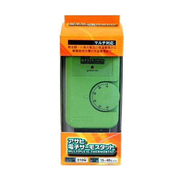 【未使用2個セット】アサヒ電子サーモスタッド　ヒートセラミック40w アサヒ 電子サーモスタット+ミニペットヒーター20W 2点保温