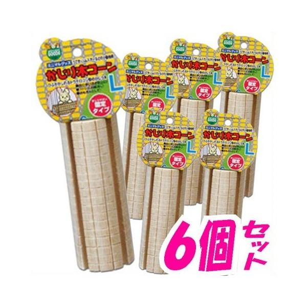お得な６個セットです。つぶがかじれるトウモロコシ型のかじり木です。ストレス解消や歯の伸びすぎを防止します。ケージに取付けられます。【サイズ】φ50×H155mm【メーカー】マルカン