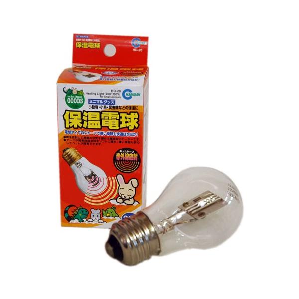 小鳥・小動物・爬虫類・両生類など全般に使用できる電球型ヒーターです。ケージや飼育容器全体をソフトに暖めます。保温電球20Wカバー付の交換用電球としてお使い頂けます。◎普通の電球のように簡単に取り付けることが出来ます。※使用するには専用のソケ...