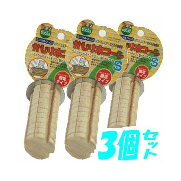 つぶがかじれるトウモロコシ型のかじり木。歯や口ばしの伸びすぎ防止に役立つ！ストレス解消に・・・。<ラビットケージ、ハムスターケージ、小鳥かごなどに取り付けて使うこともでき、好きなだけかじってください。【サイズ】φ30×H96mm【メー...