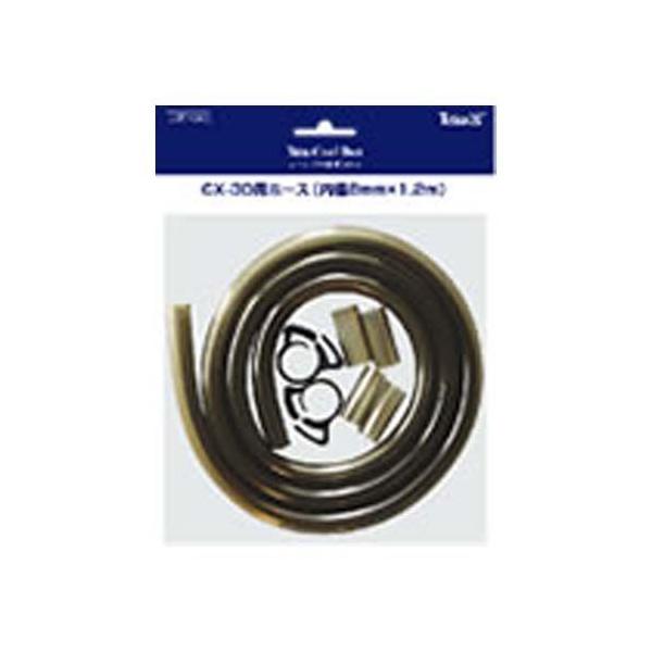 テトラクールボックスcx ３０用ホース 内径8mm 1 2m Zb Fw 7q アクアペットサービス ヤフー店 通販 Yahoo ショッピング
