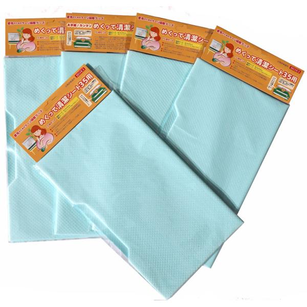 上から1枚ずつとって簡単お掃除!!防水加工が施されている面を下にしてご使用下さい。防水加工により、水分が次のシートにしみこみません。エンボス加工のでこぼこにより、エサなどの飛散を防止します。可燃ゴミとして処分可能です。１袋15枚セット×５袋...