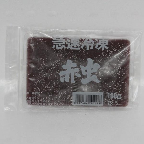 冷凍エサ 餌 最安 急速 冷凍赤虫 10枚 Buyee Buyee 日本の通販商品 オークションの代理入札 代理購入