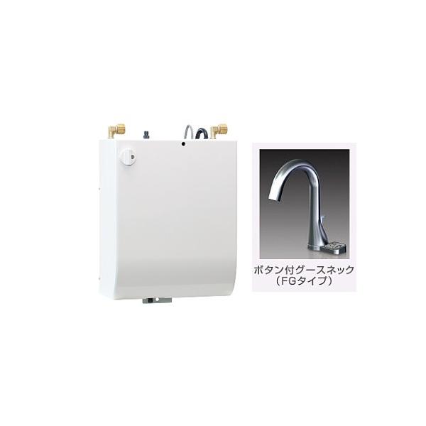 ①新品未使用 ㈱日本イトミックの小型電気温水器 ESN30ARN220D0 