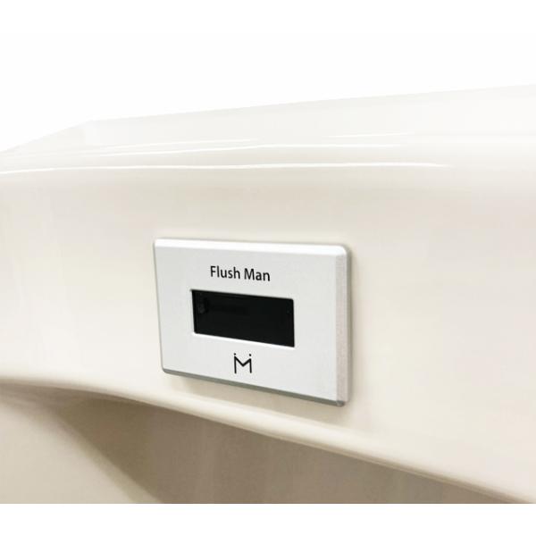 toto3po　3口目 RE3-T2A ミナミサワ 一体型小便器改装用センサー フラッシュマン