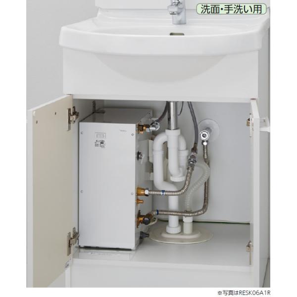 TOTO RESK12A2LR TOTO 小型電気温水器 湯ぽっとキット 約12Lタイプ