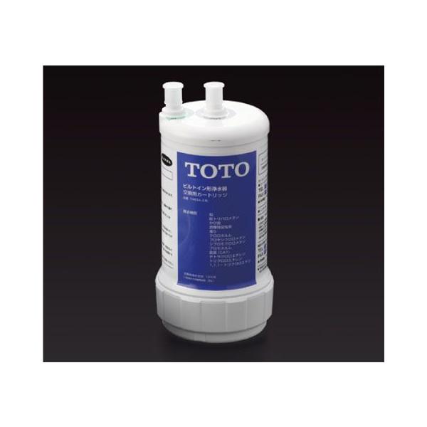 TH634-2 浄水器カートリッジ 交換用浄水カートリッジ TOTO setubi_th634-2
