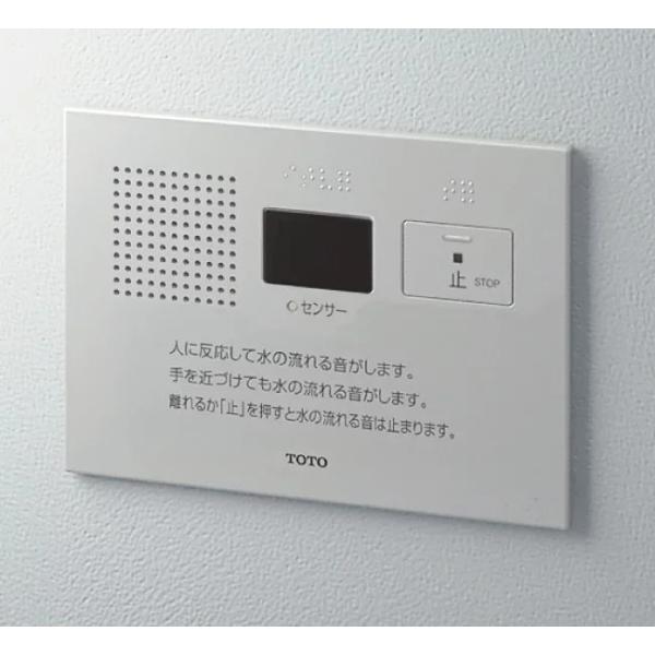 TOTO 音姫 YES412R TOTO YES412R TOTO トイレ用擬音装置「音姫」 オート・埋込・AC100V