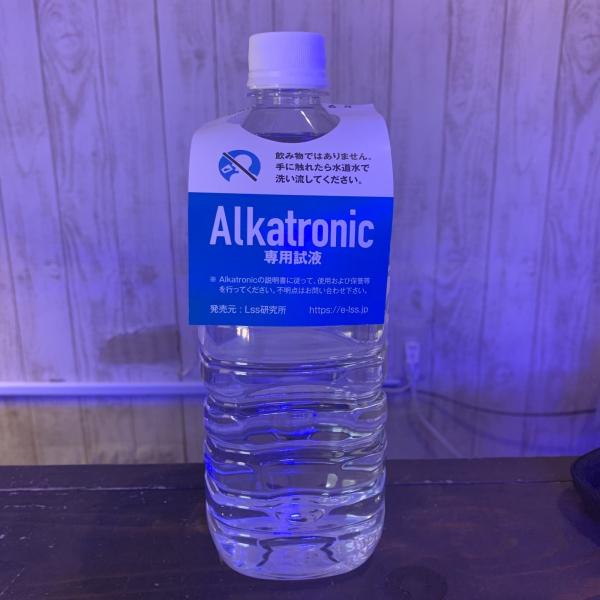 alkatronic本体 ・試薬 Alkatronic用 滴定試薬 1L アルカトロニック : アクアスタイルユー