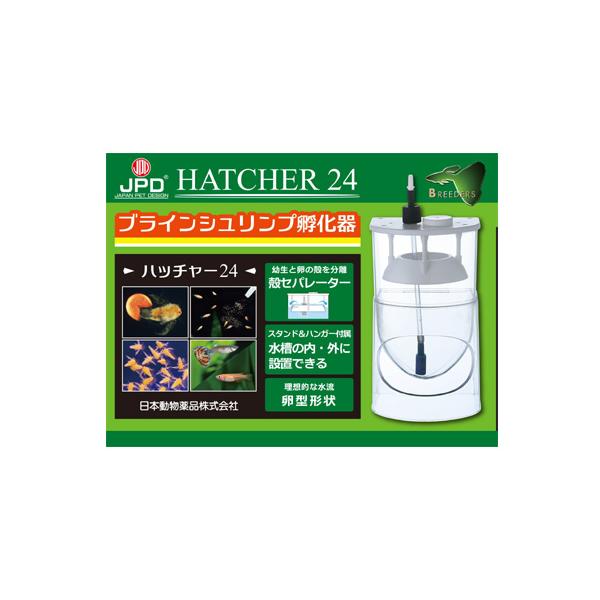 日本動物薬品　ブラインシュリンプ孵化器　ハッチャー２４　２