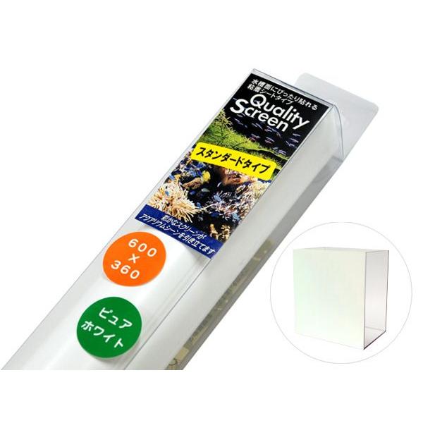 メーカー：LSS研究所クォリティースクリーンはスクリーンに糊がついている直接貼るタイプのバックスクリーンです。本製品は耐熱・耐光性・耐蝕性に優れており、また、海水での使用にも非常に優れています。簡単に施工でき、カッターを使用して小さくする事...