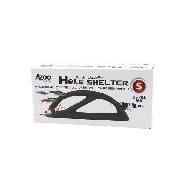 メーカー：AZOO アズー・水質に影響がないセラミック製のシュリンプ、プレコやコリドラス、　小型ナマズ、生き物等の最適なシェルターです。・淡水、海水どちらでも使用可能です。・黒色で茶コケや汚れが目立ちにくいタイプです。・プレコやコリドラス、...