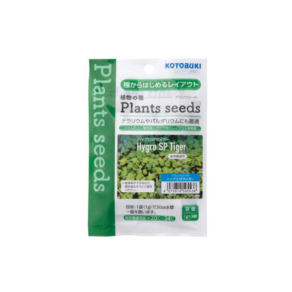 メーカー：KOTOBUKI コトブキ工芸「種からはじめるレイアウト」植物の種テラリウムやパルダリウムにも最適！・湿ったソイルの上に種を蒔くだけで気温が約20℃〜34℃の環境であれば7〜14日程で簡単に発芽します。※発芽後に水を張り、照明を当...